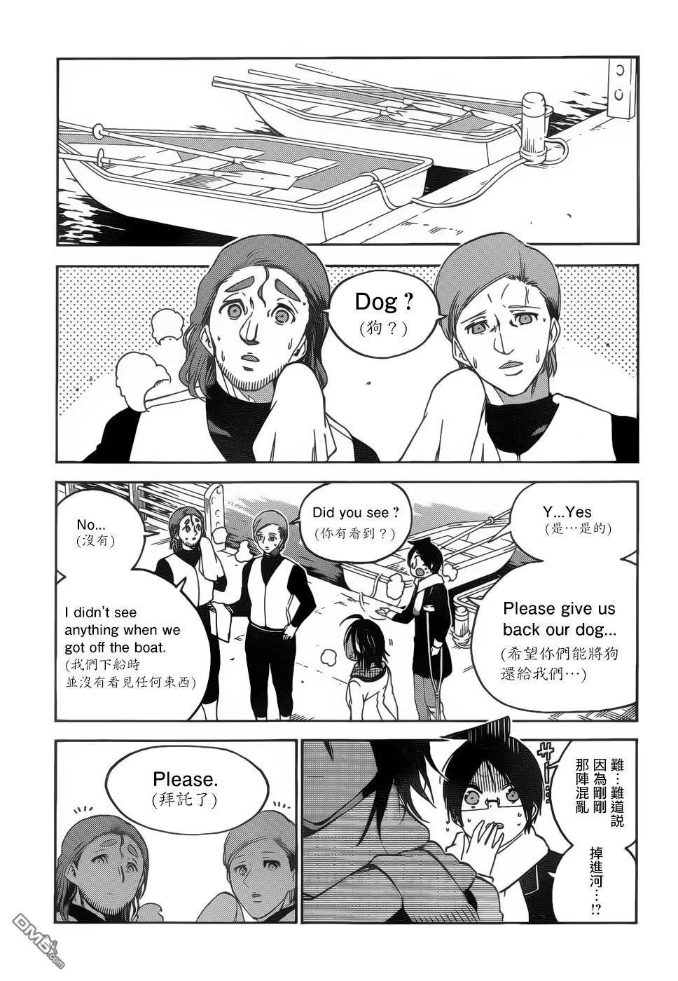 132 第13页