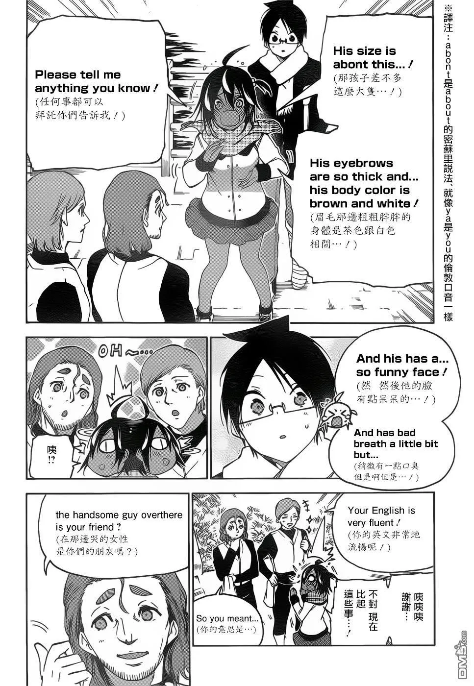 132 第14页