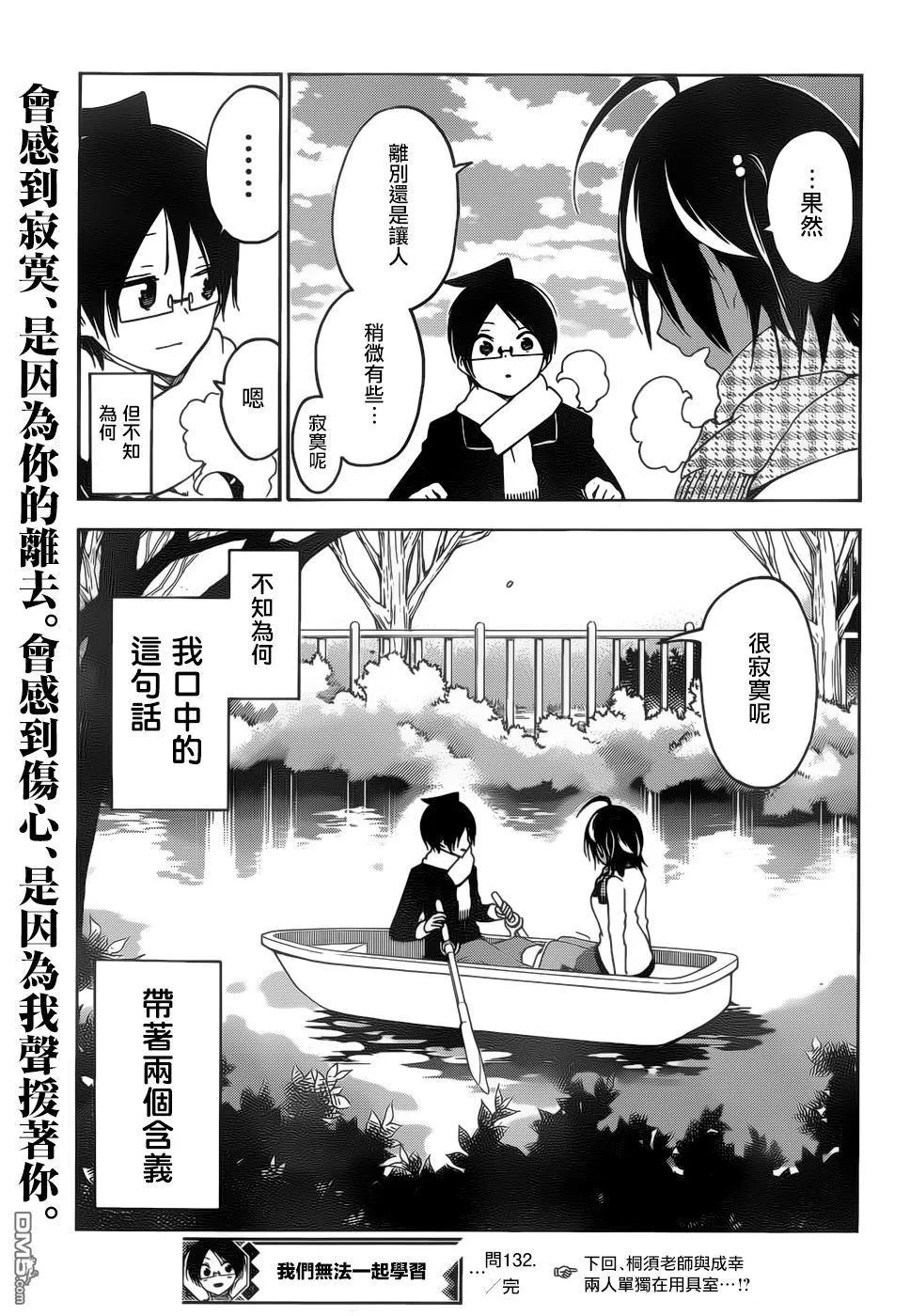 132 第19页