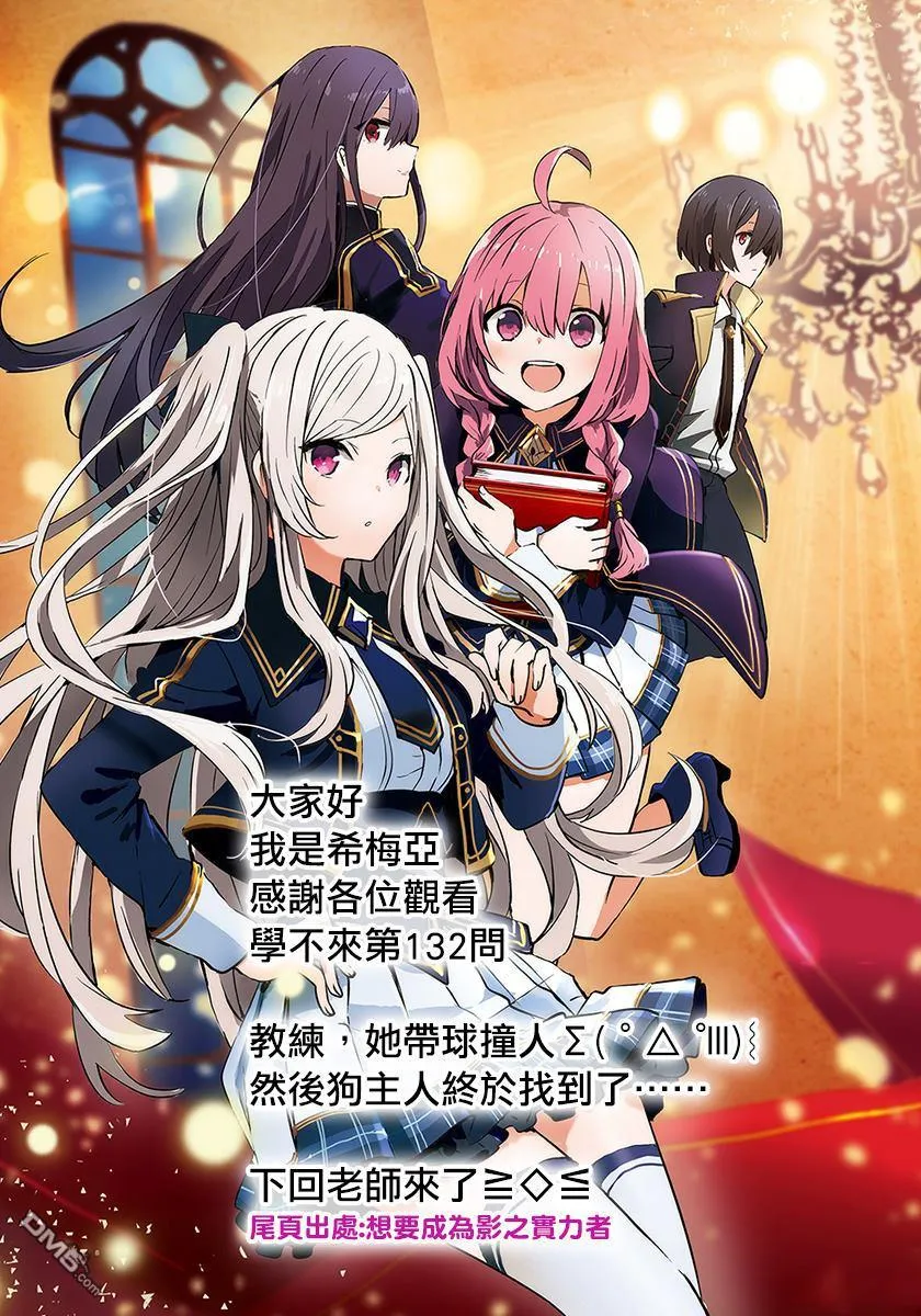 132 第20页