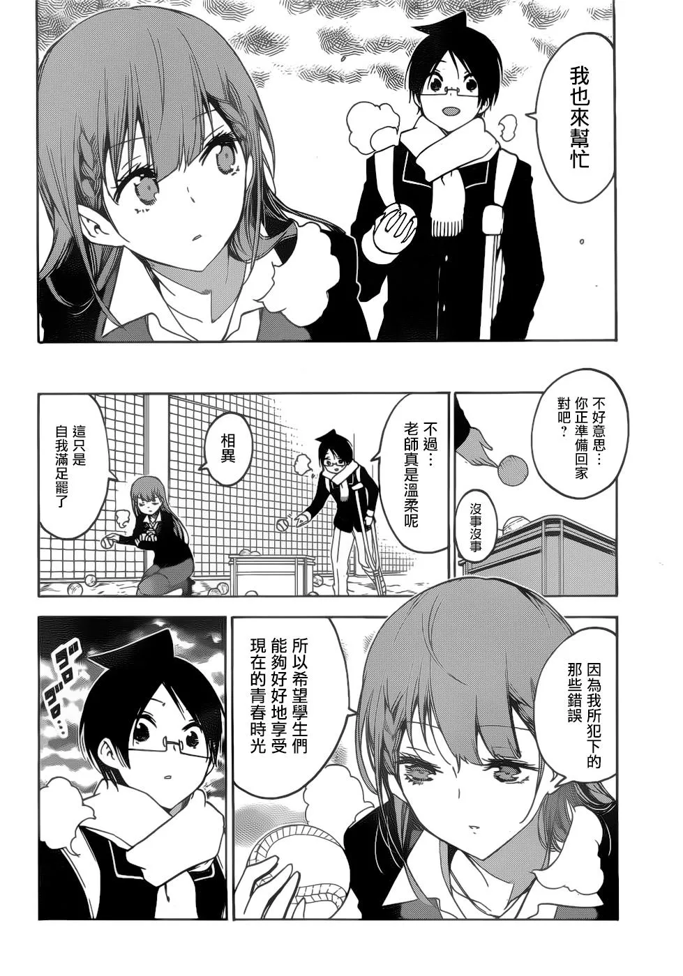 133 第4页