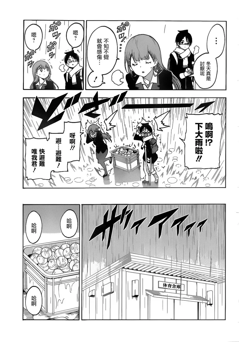 133 第5页