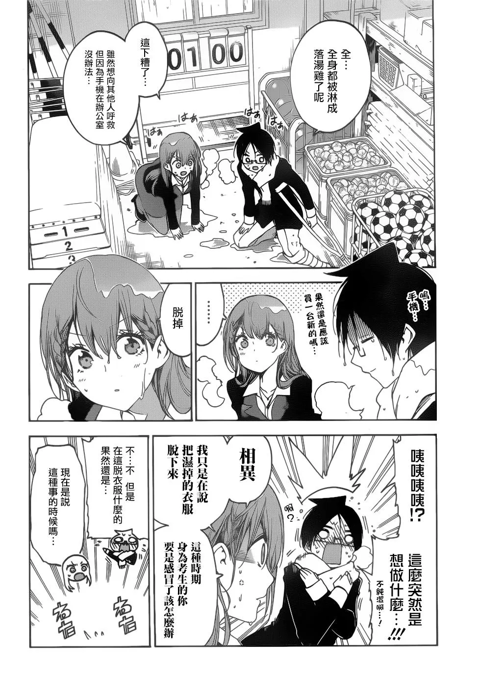 133 第6页