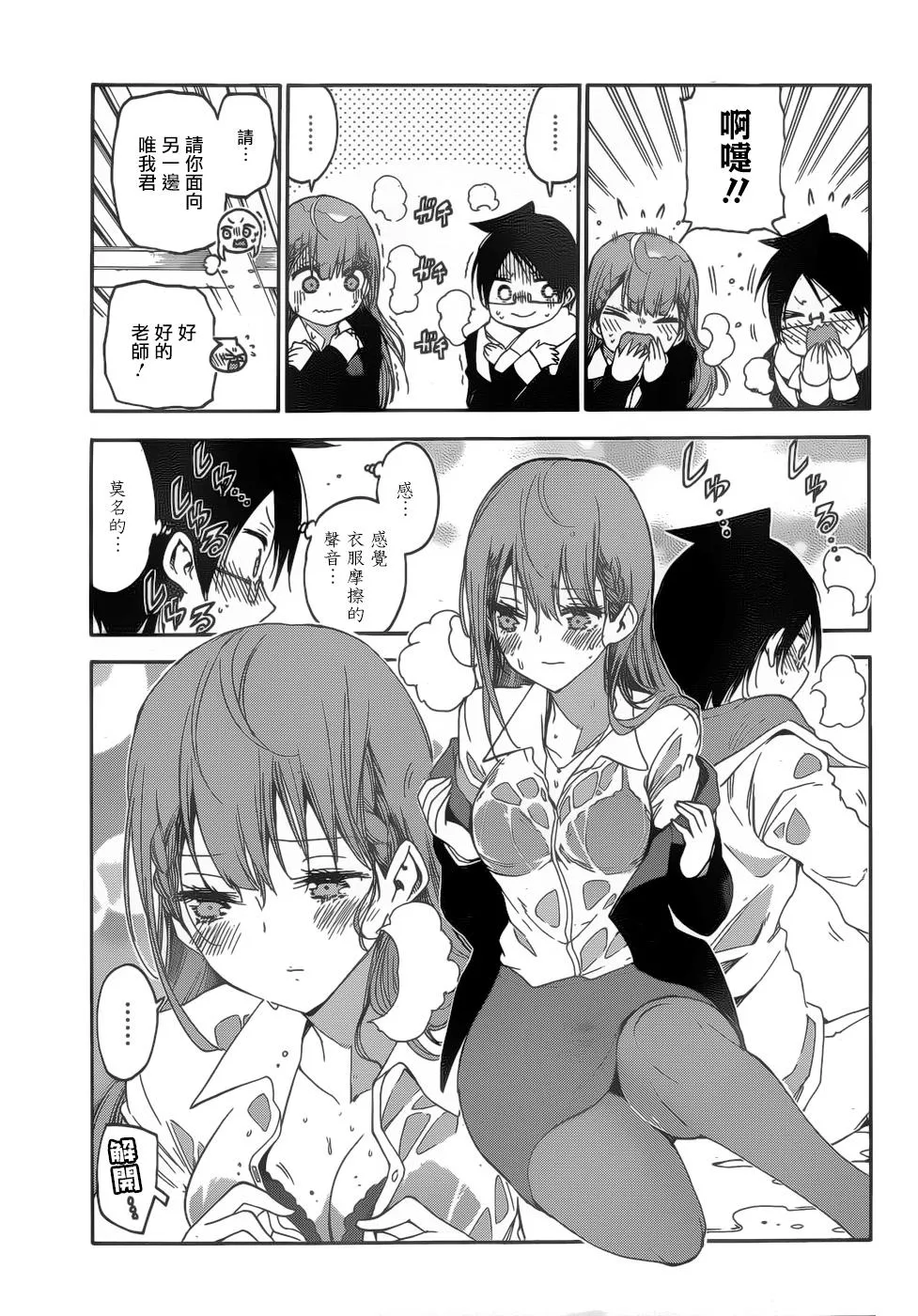 133 第7页