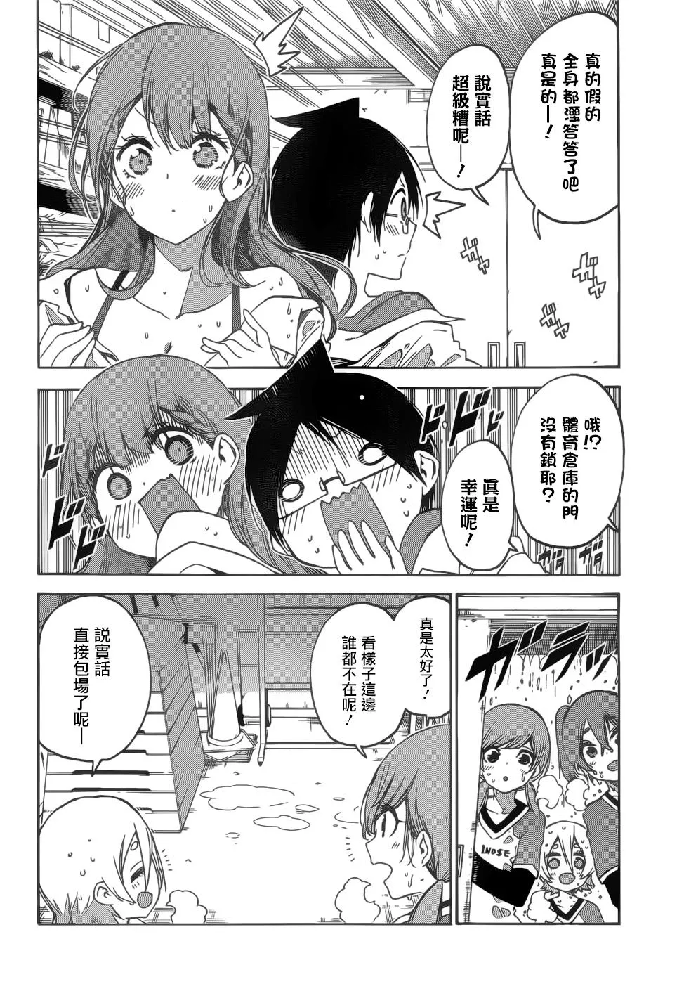 133 第8页
