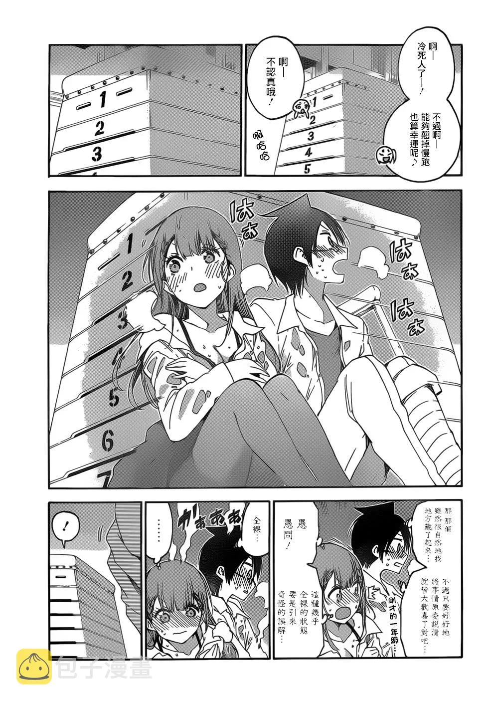 133 第9页