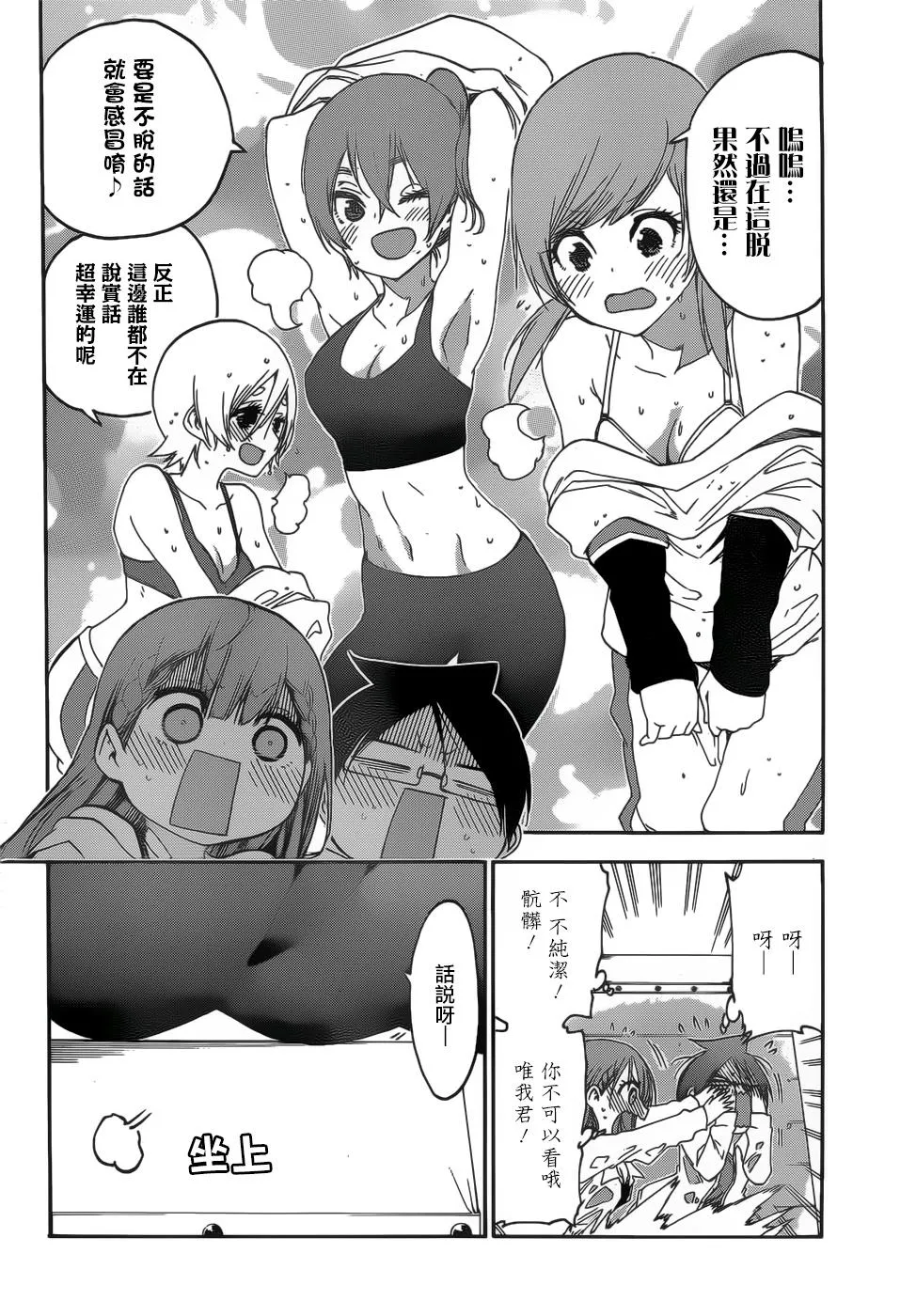 133 第10页