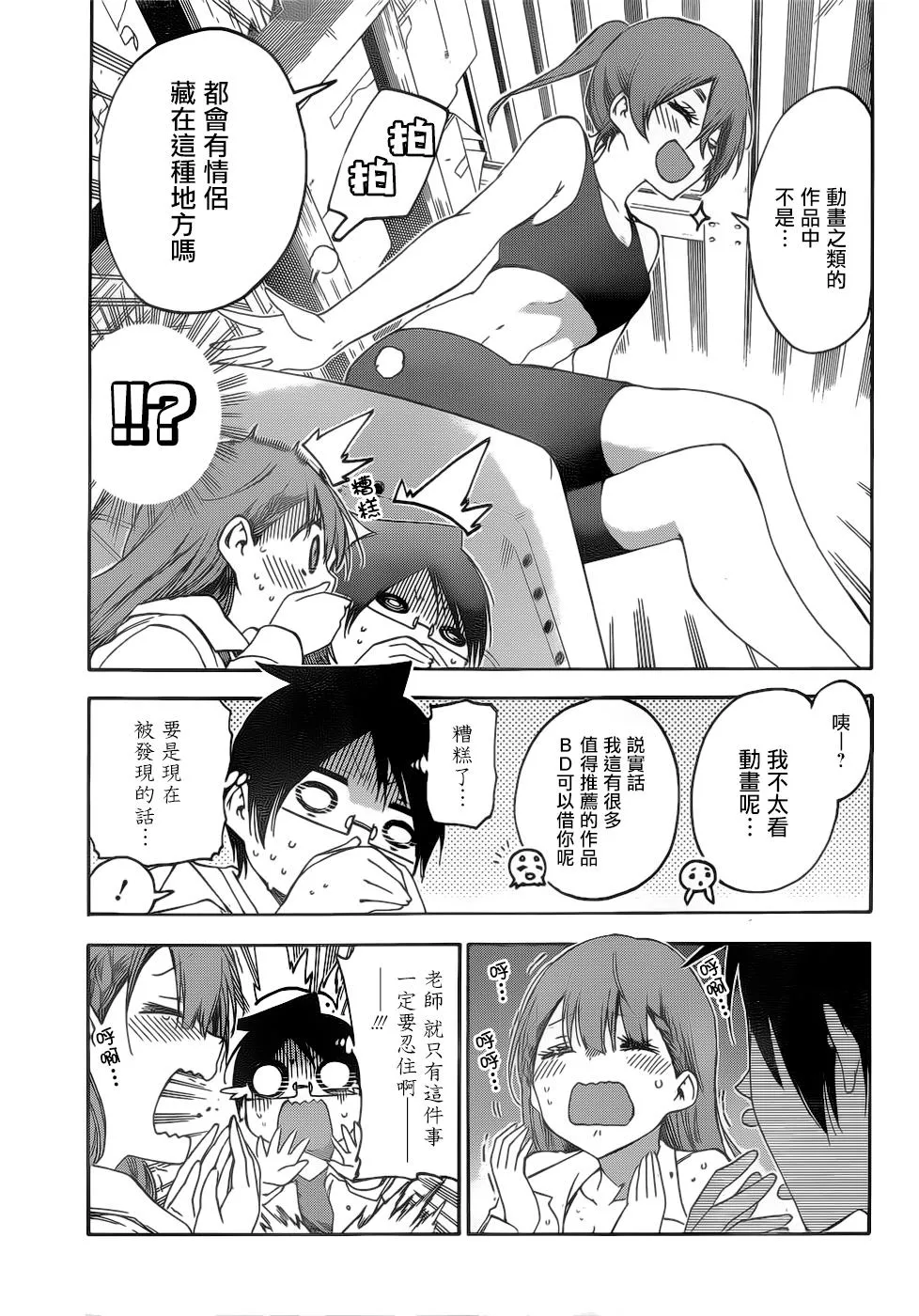 133 第11页