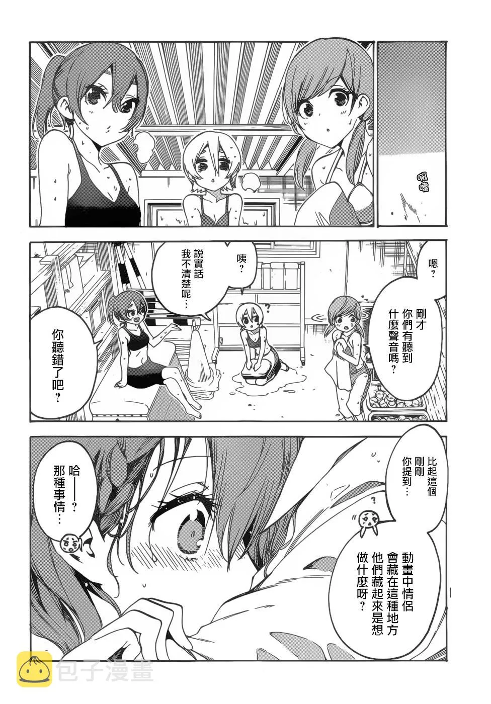133 第12页
