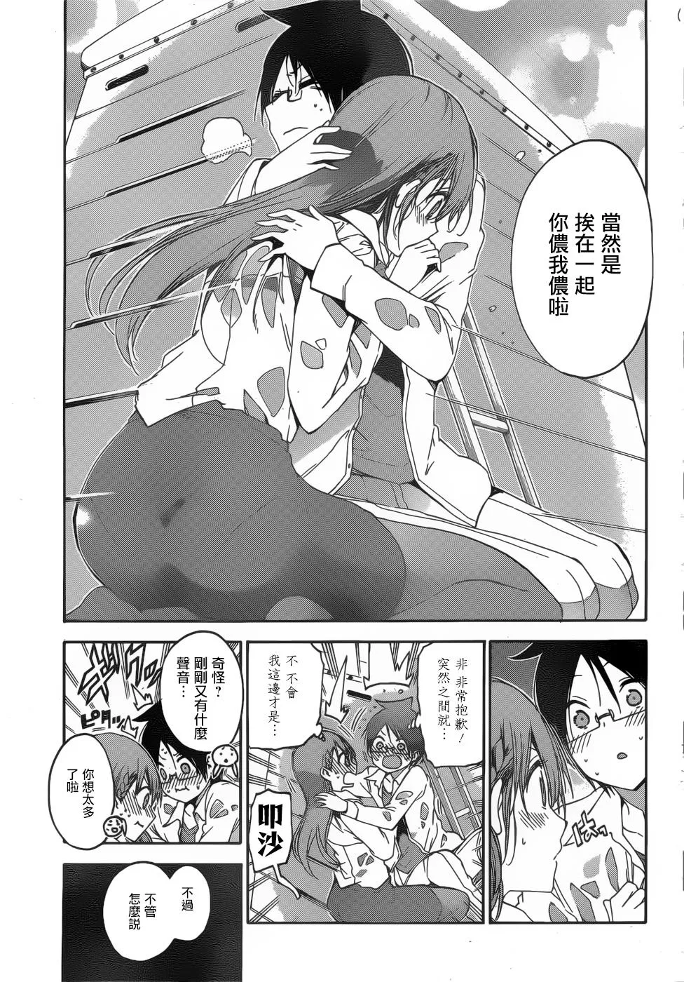 133 第13页