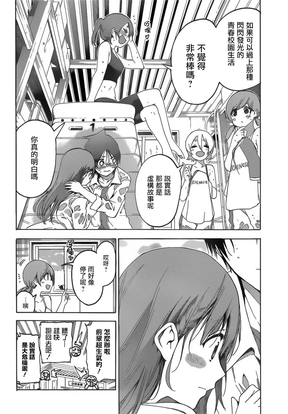 133 第14页