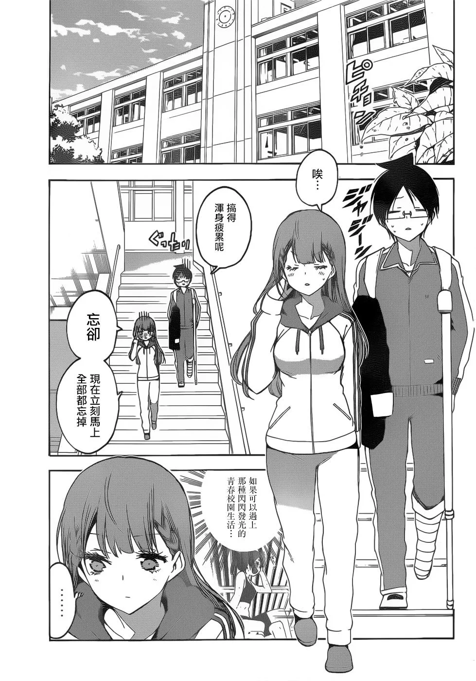 133 第15页