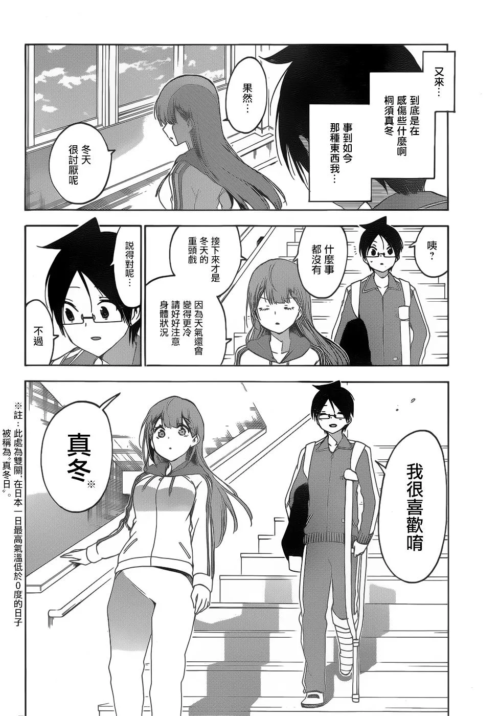 133 第16页