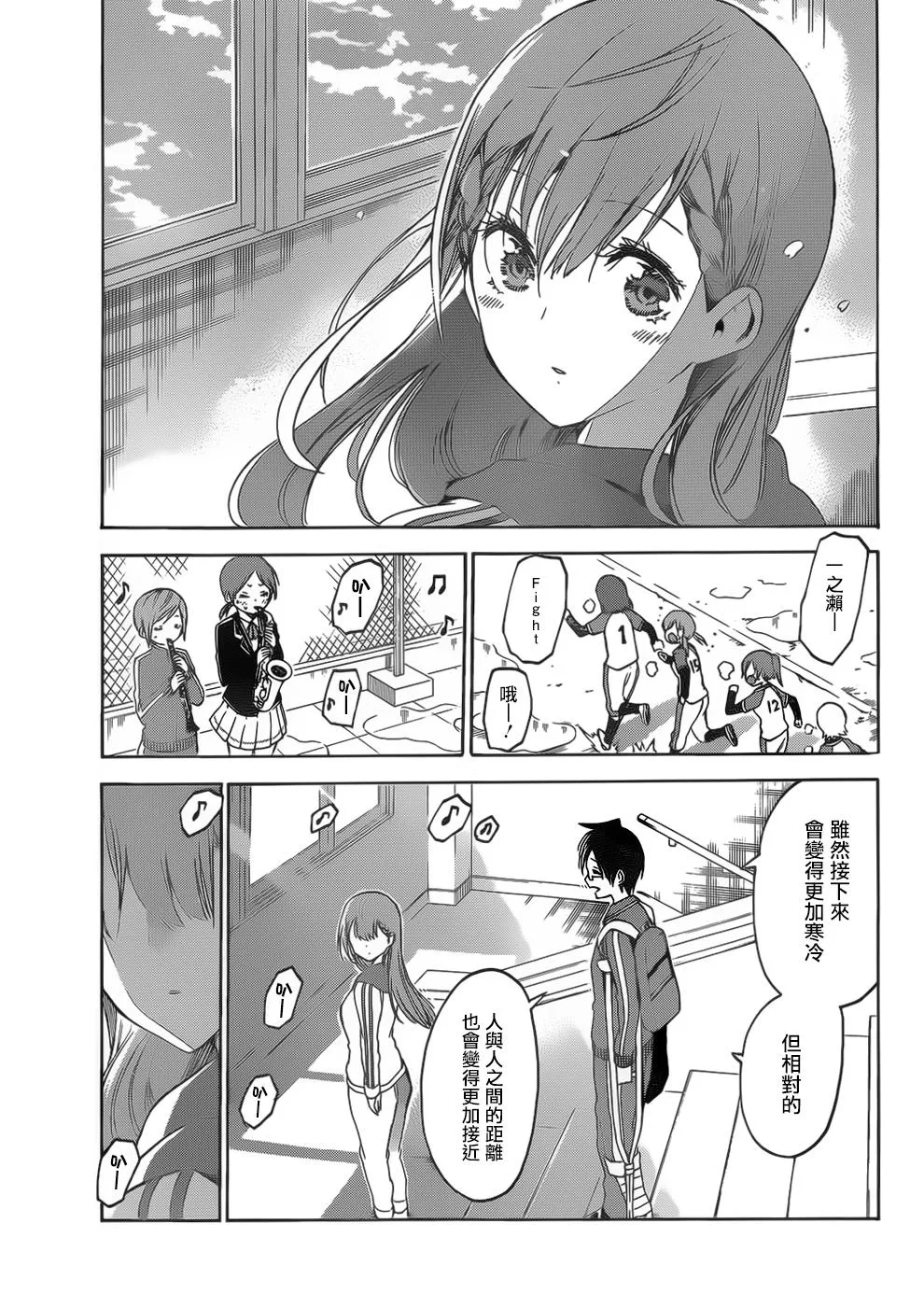 133 第17页