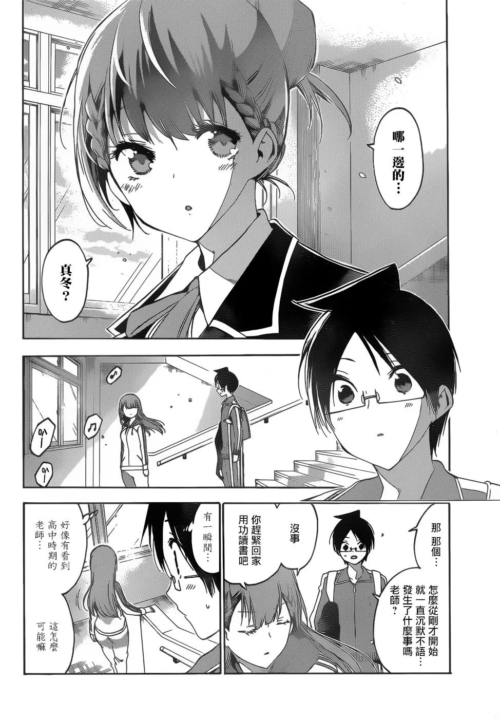 133 第18页