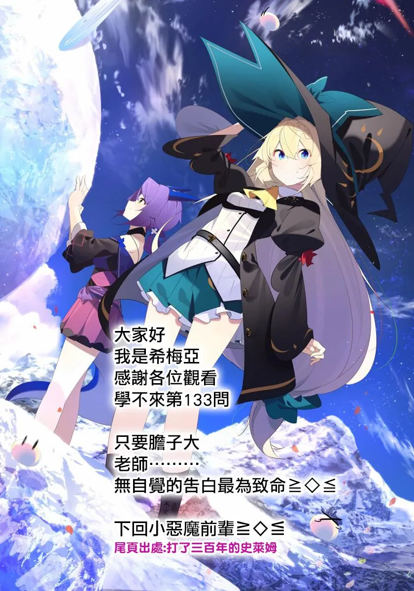 133 第20页
