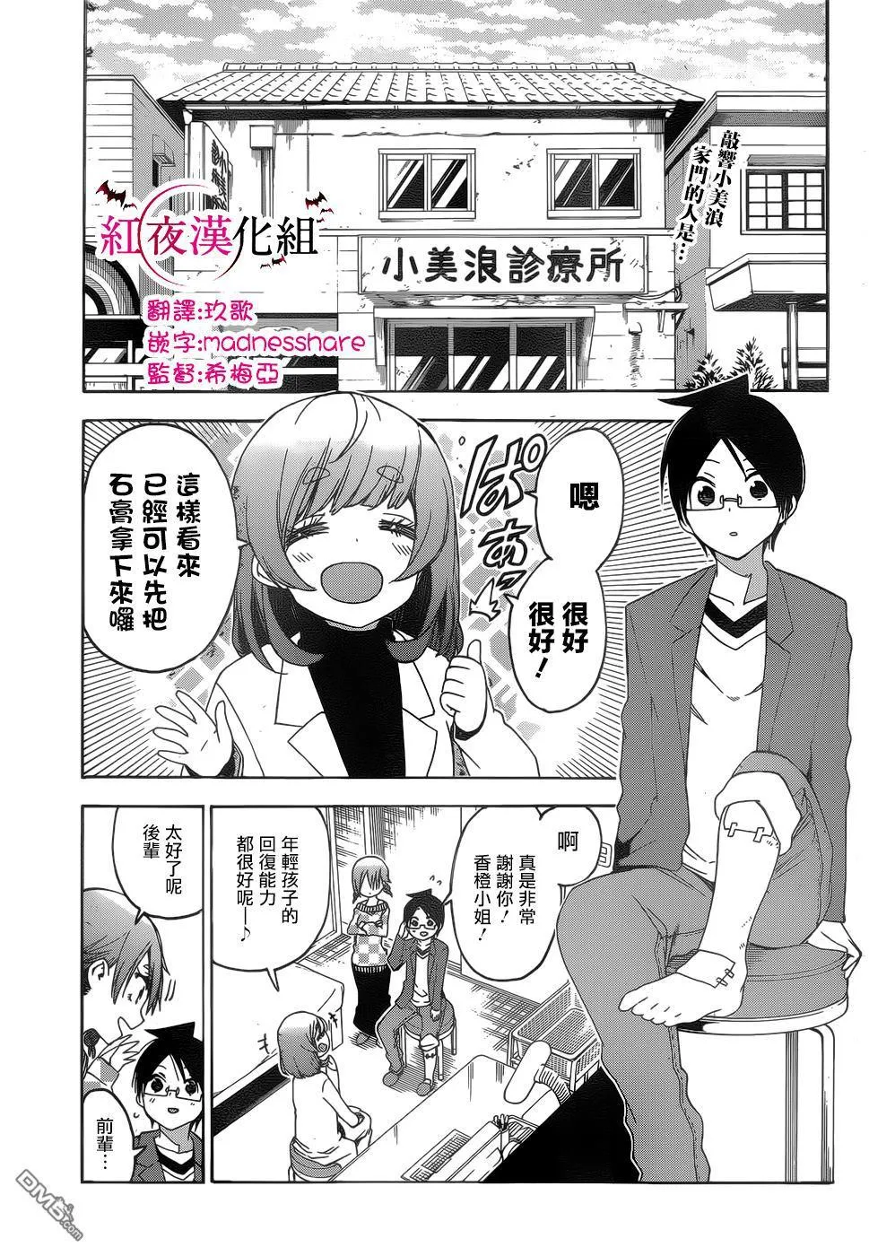 134 第2页