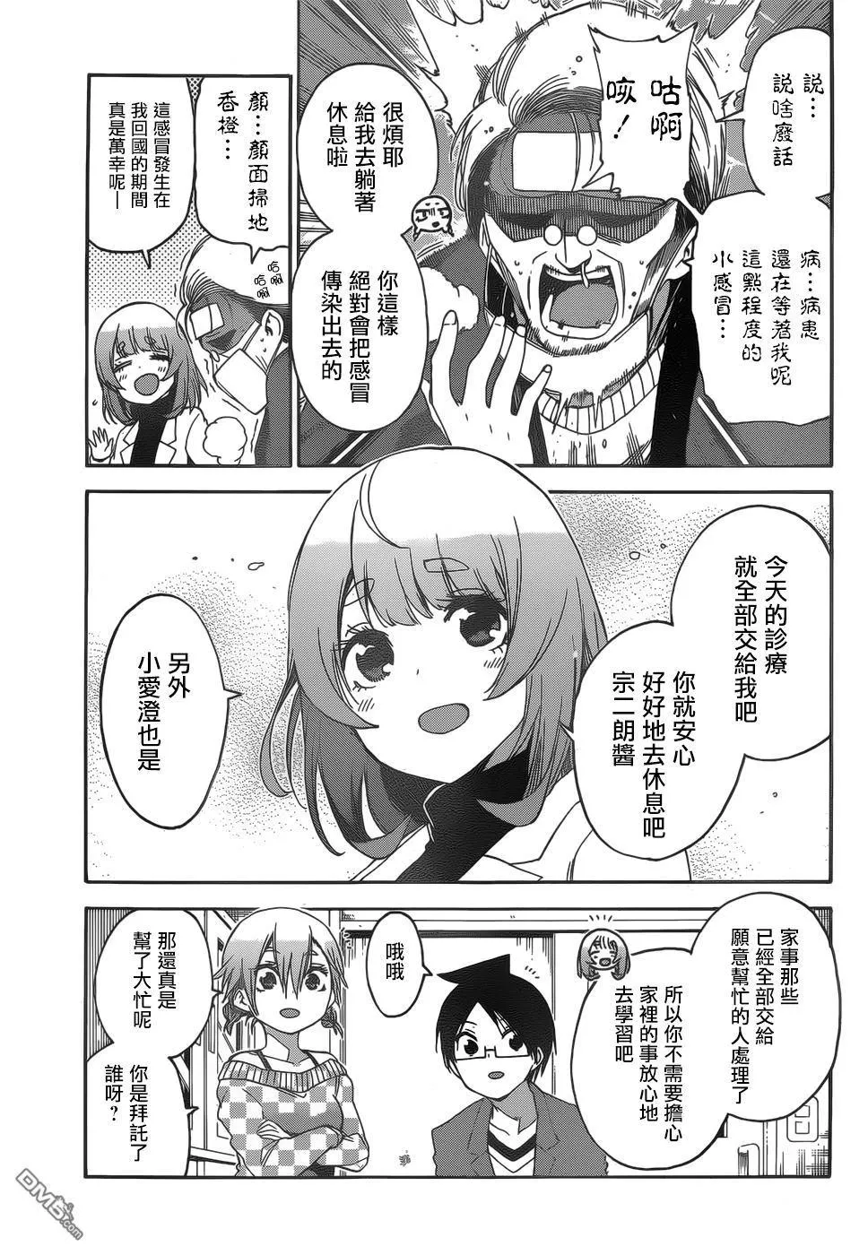 134 第4页