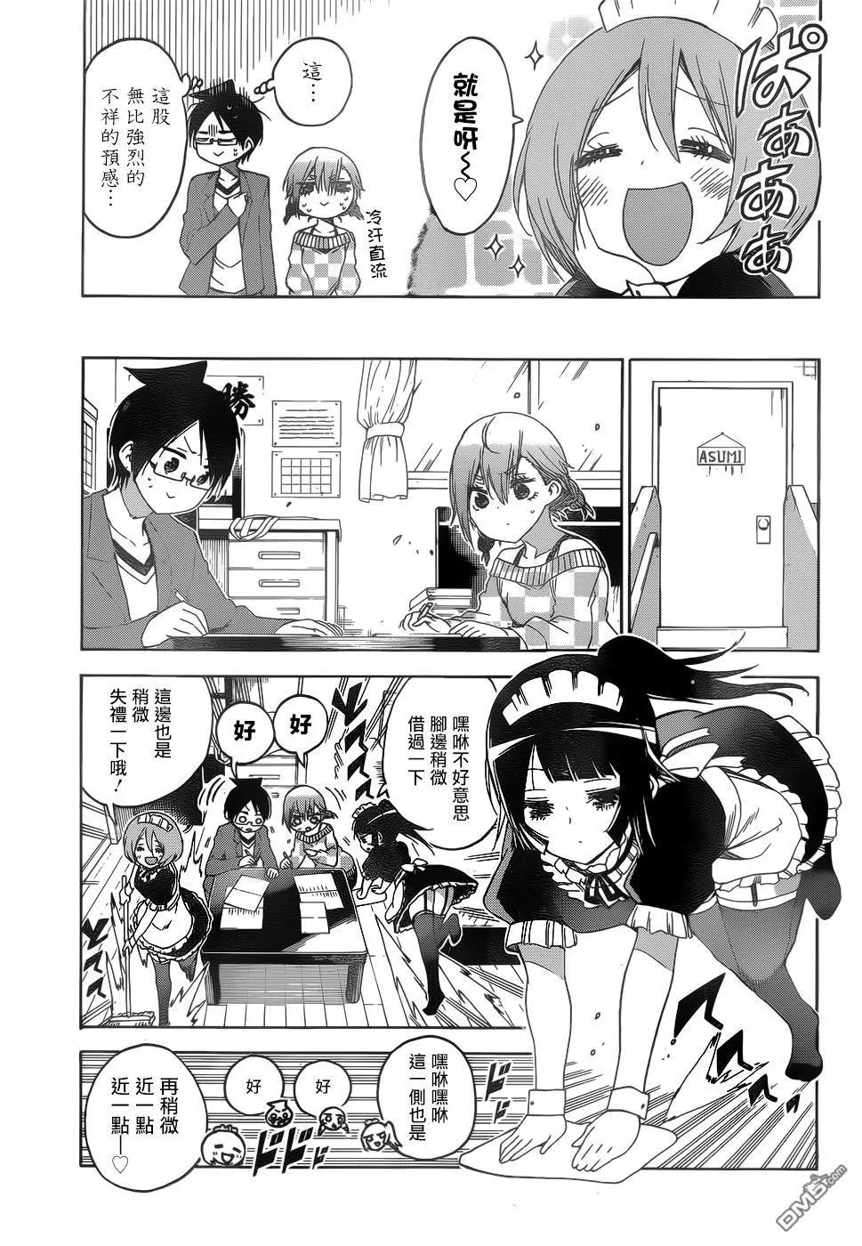 134 第6页