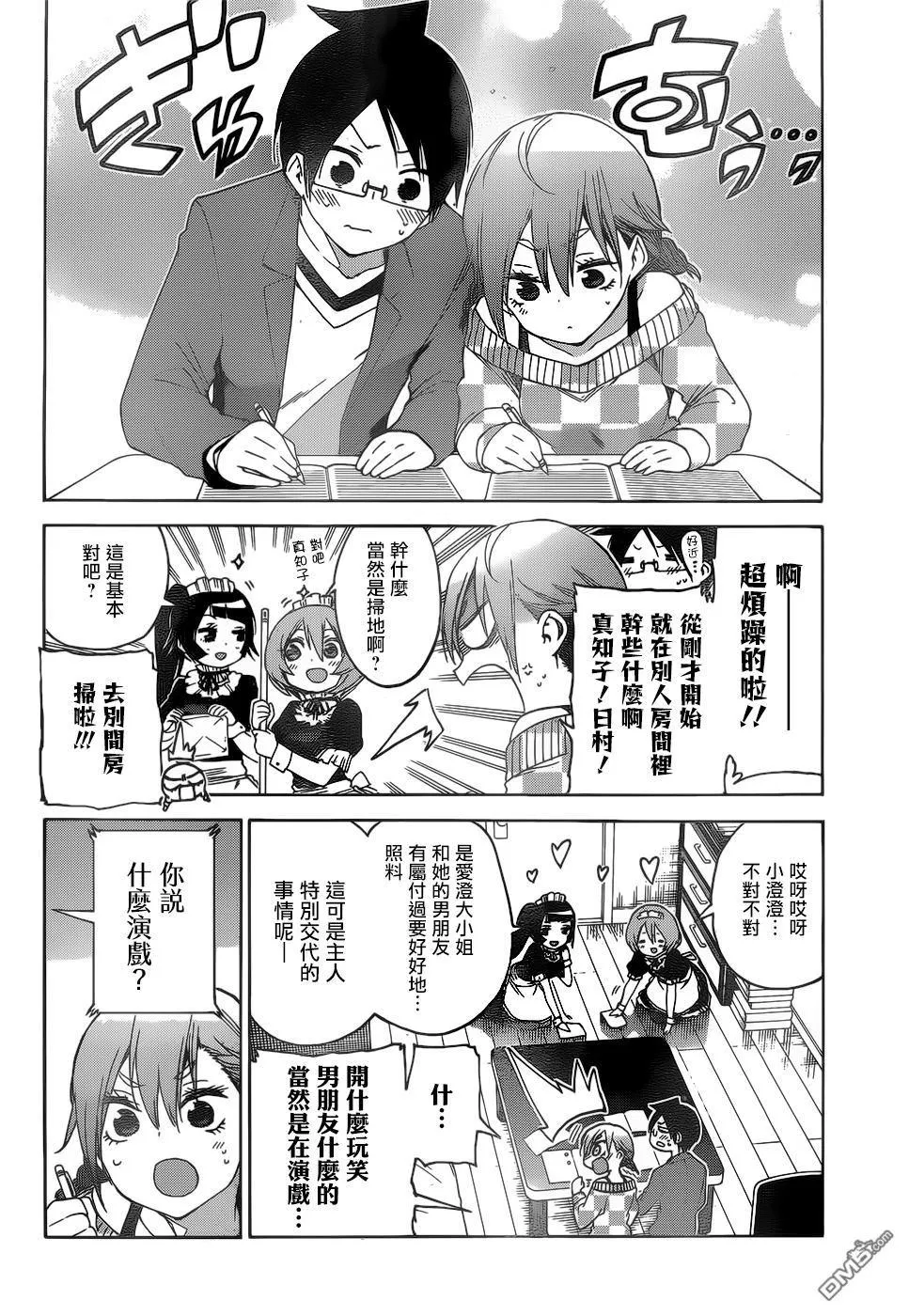 134 第7页