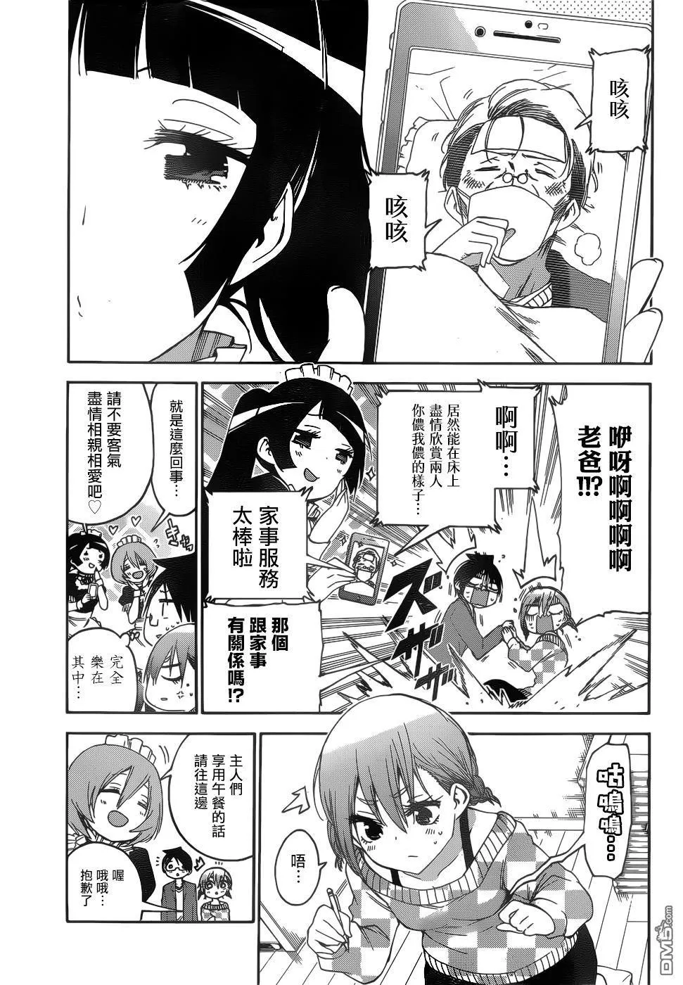 134 第8页