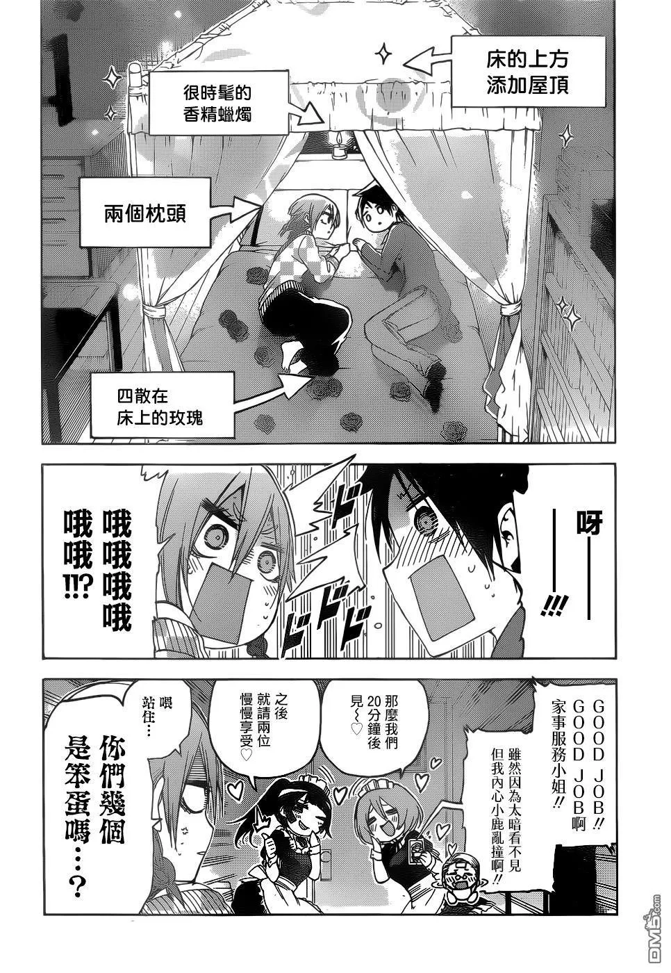 134 第15页