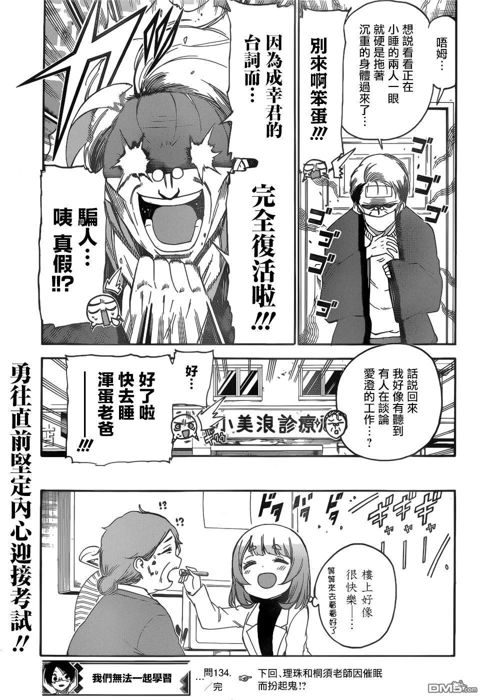 134 第20页