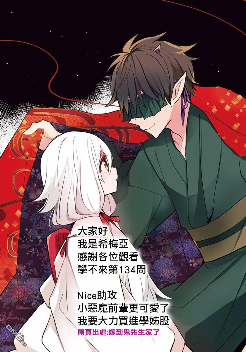 134 第21页