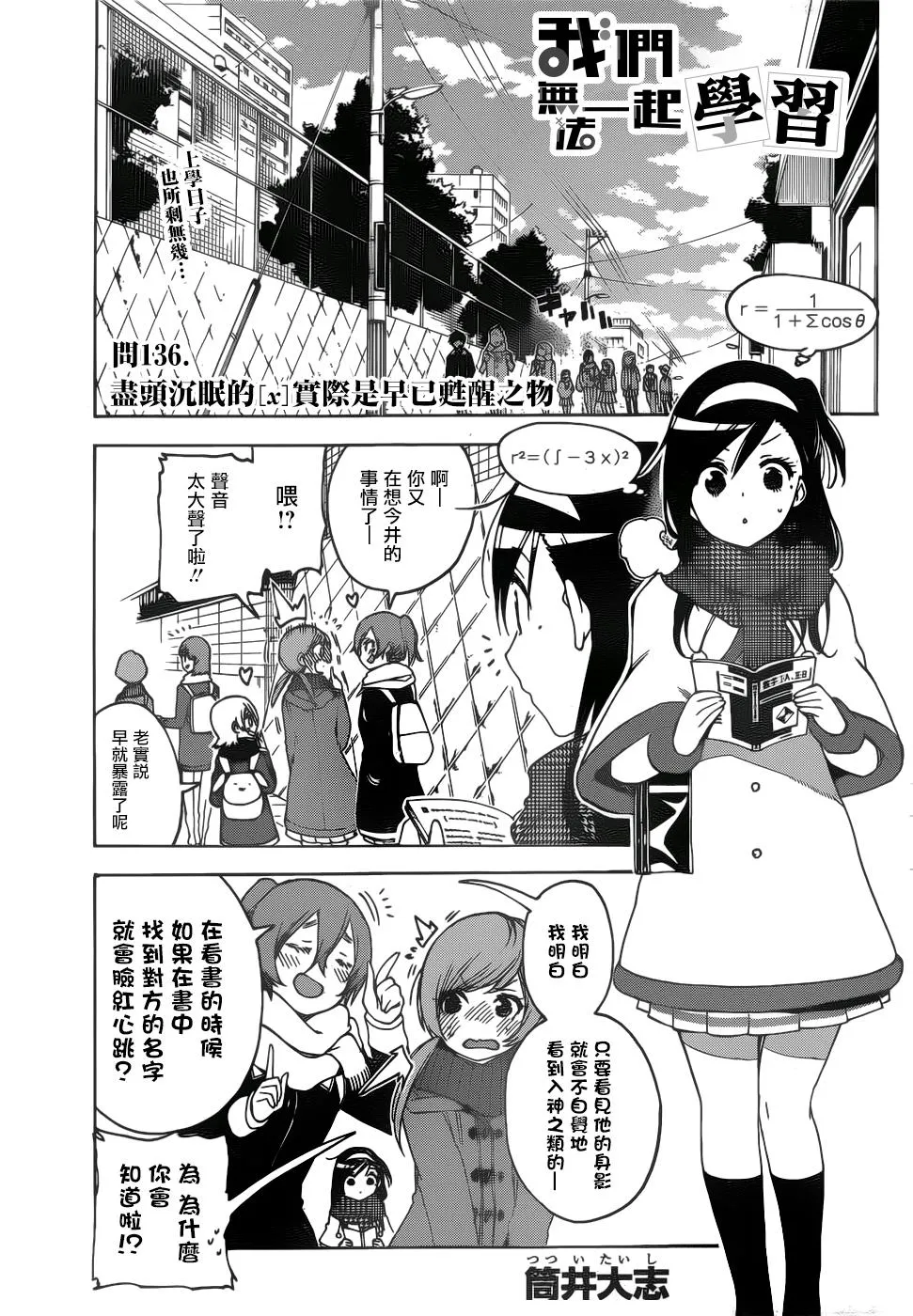 136 第1页
