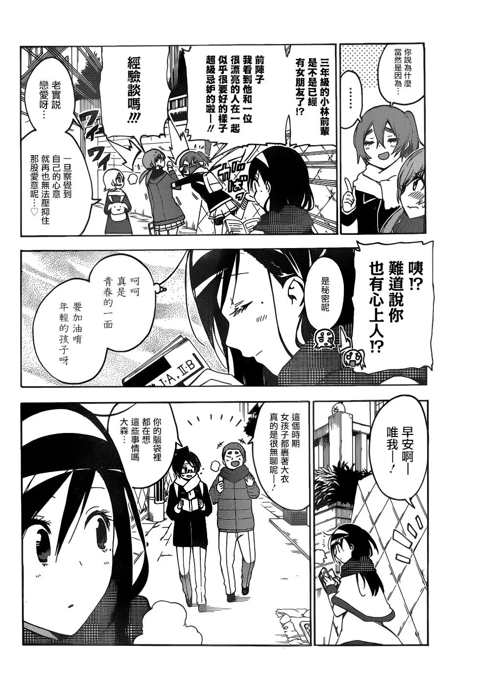 136 第2页