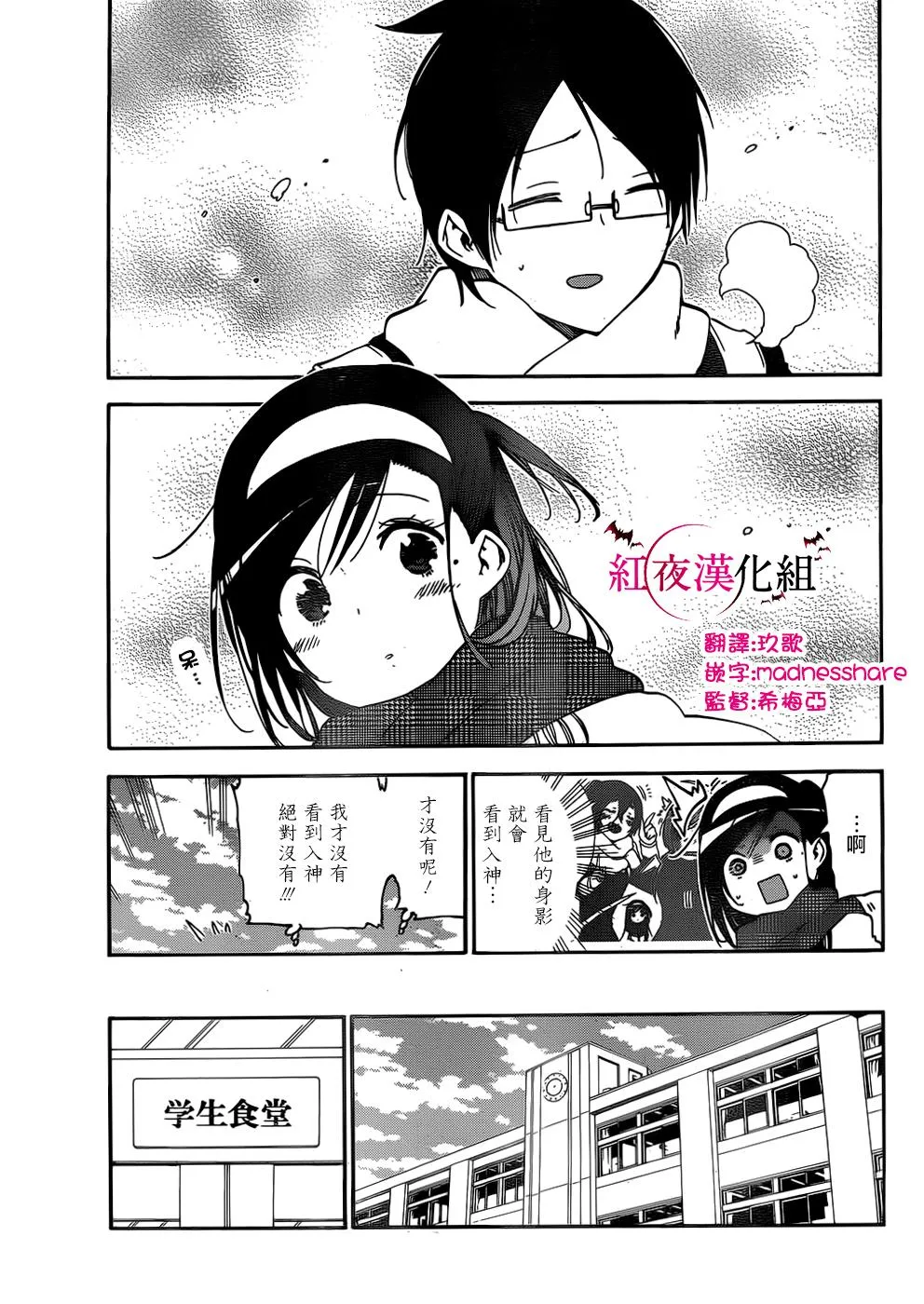 136 第3页