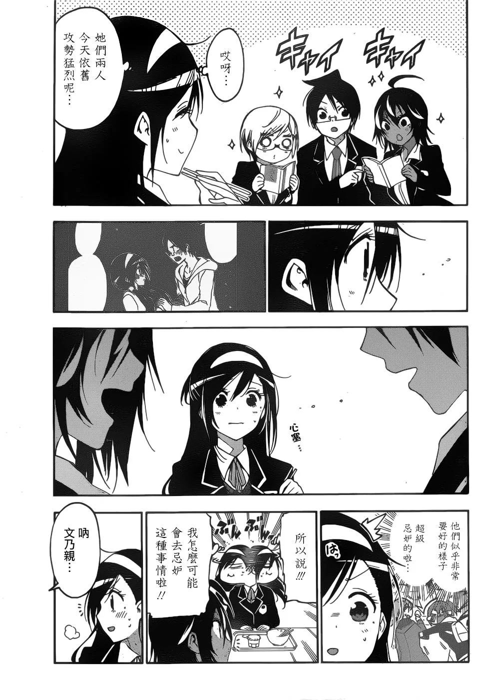 136 第5页