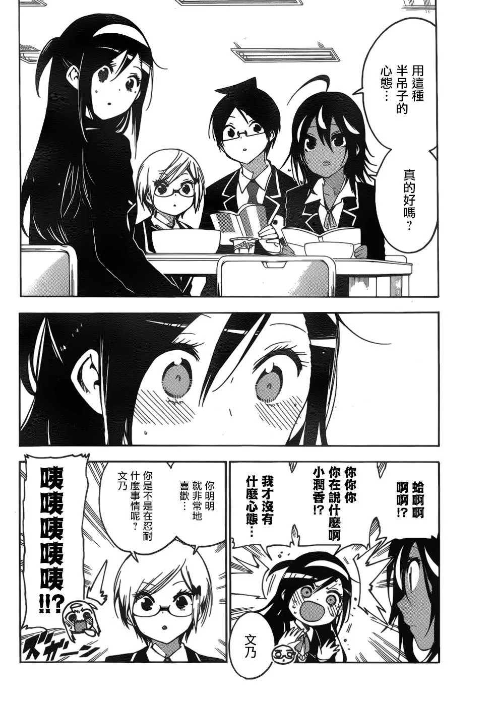 136 第6页