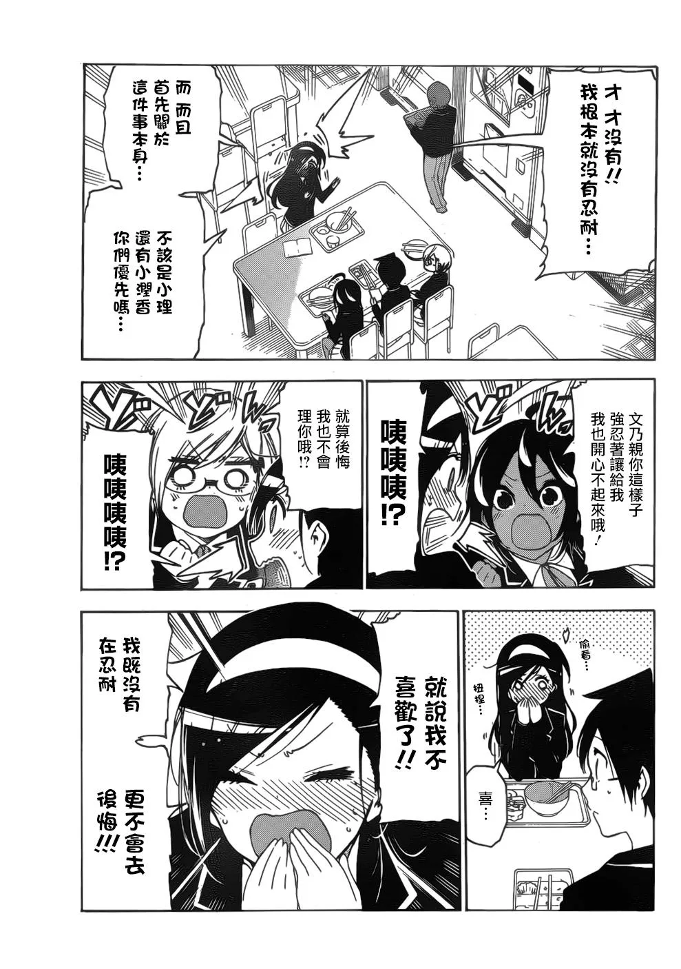 136 第7页