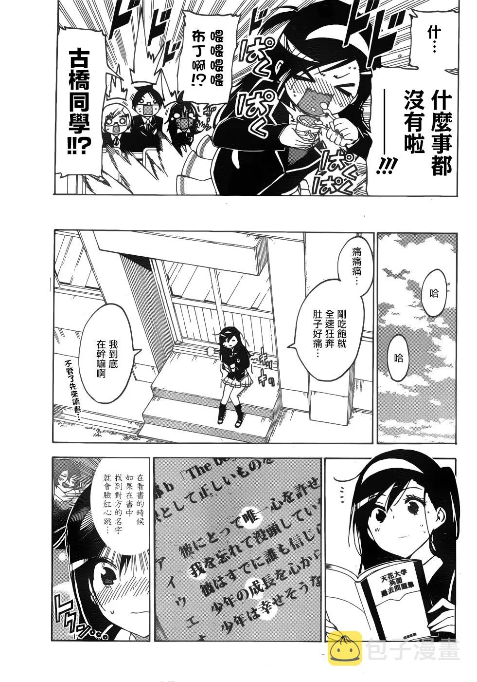136 第9页
