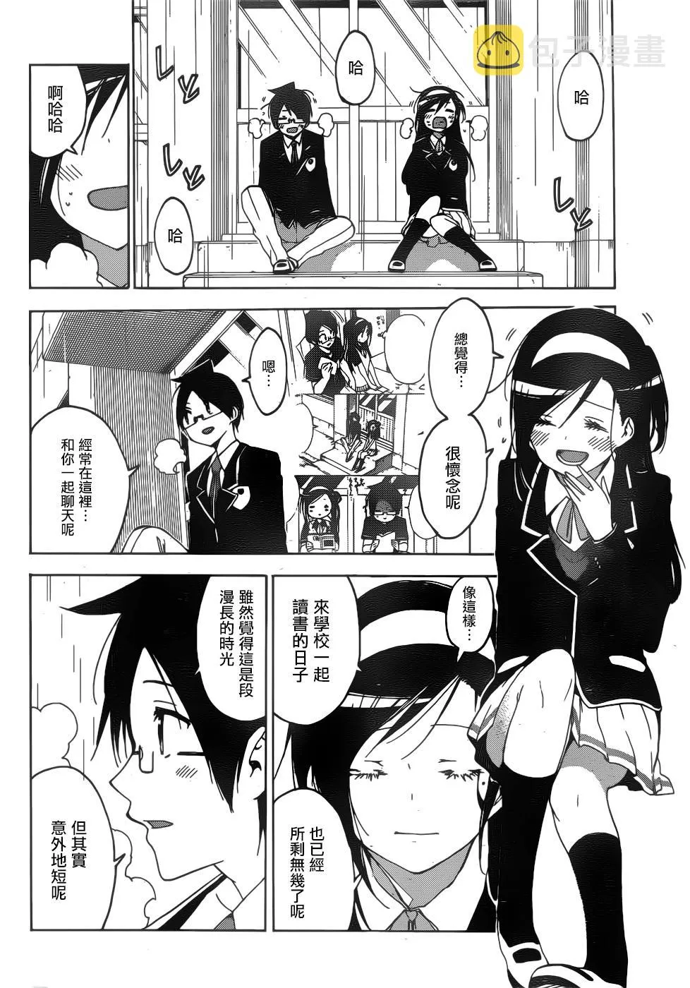 136 第12页