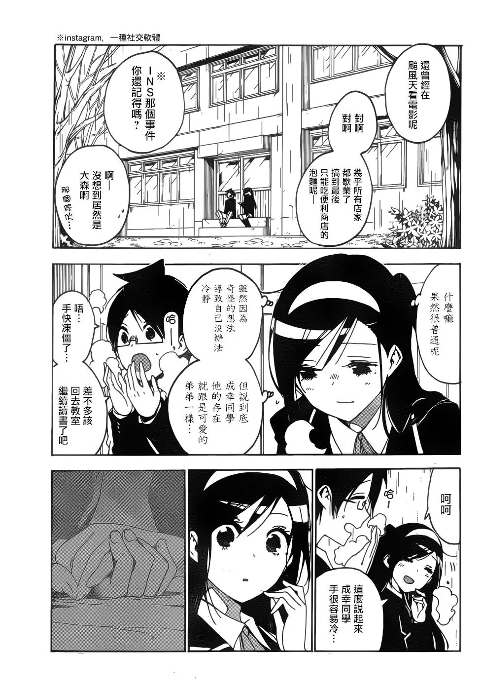 136 第13页