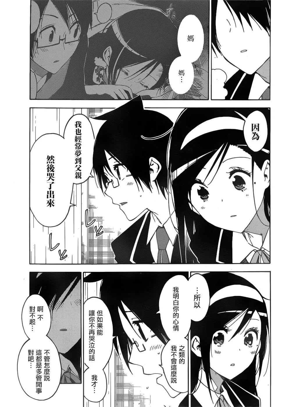 136 第15页