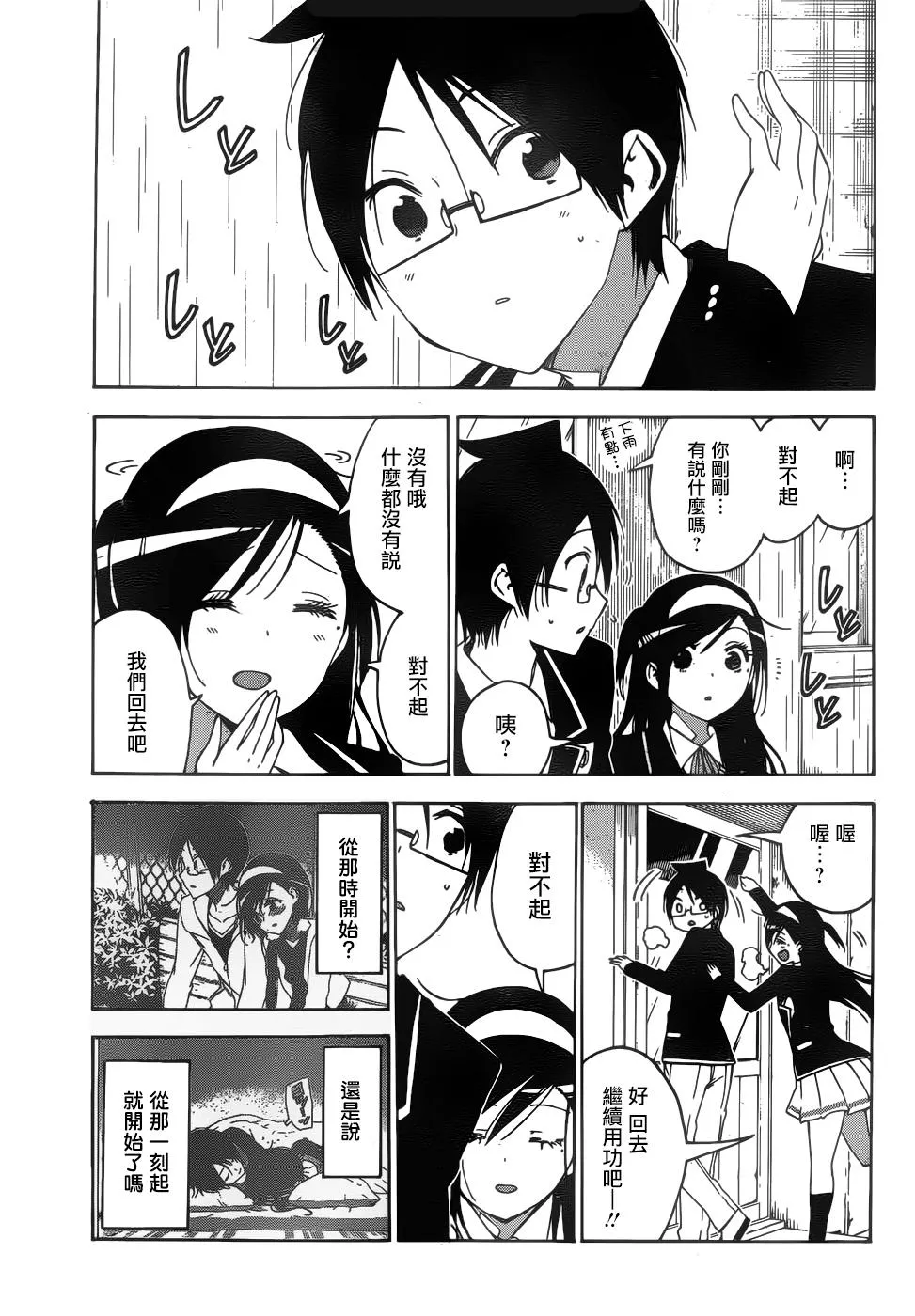 136 第17页