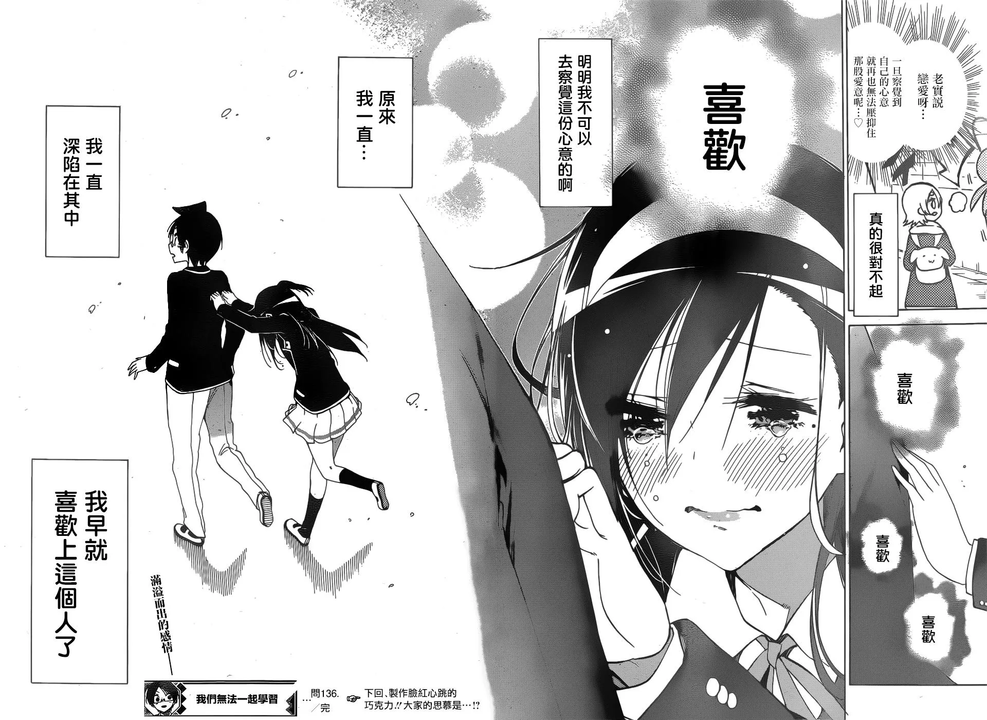 136 第18页