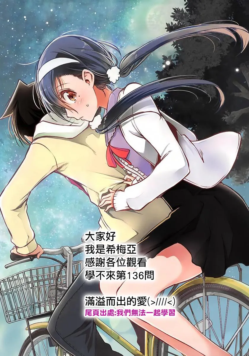 136 第19页
