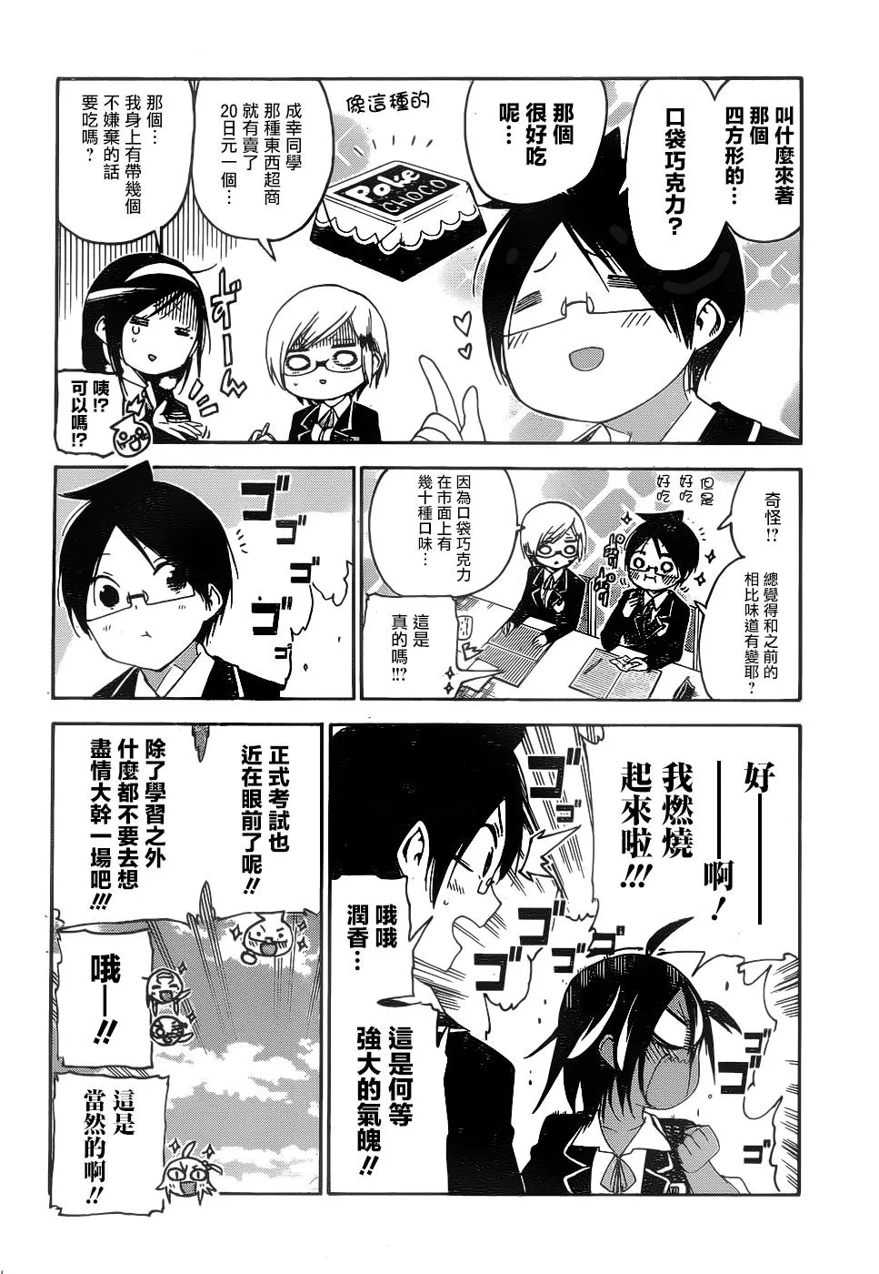 137 第2页