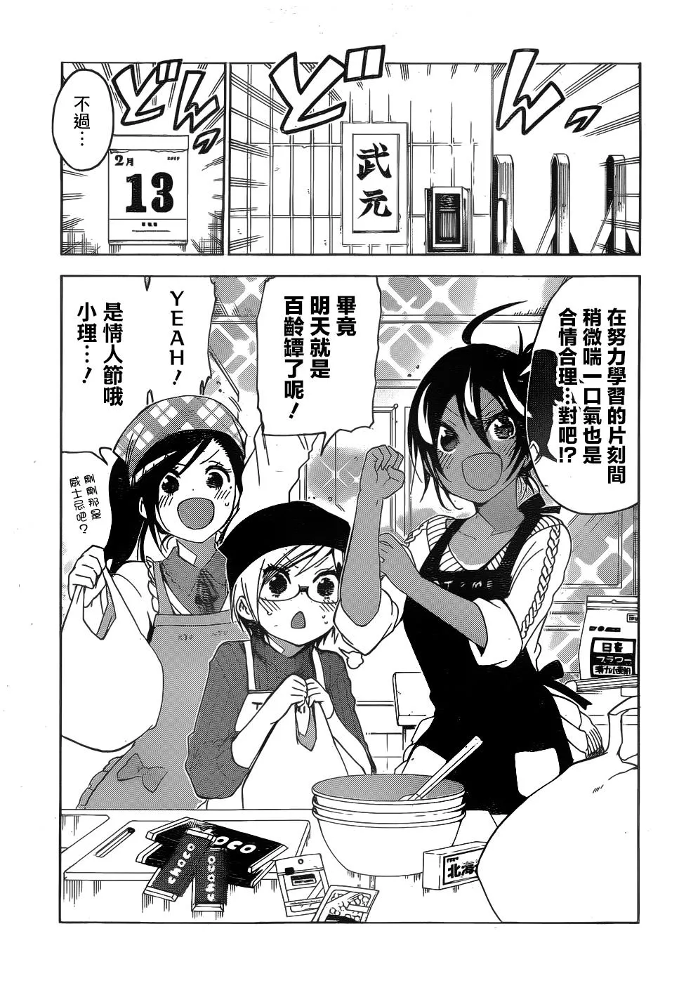 137 第3页