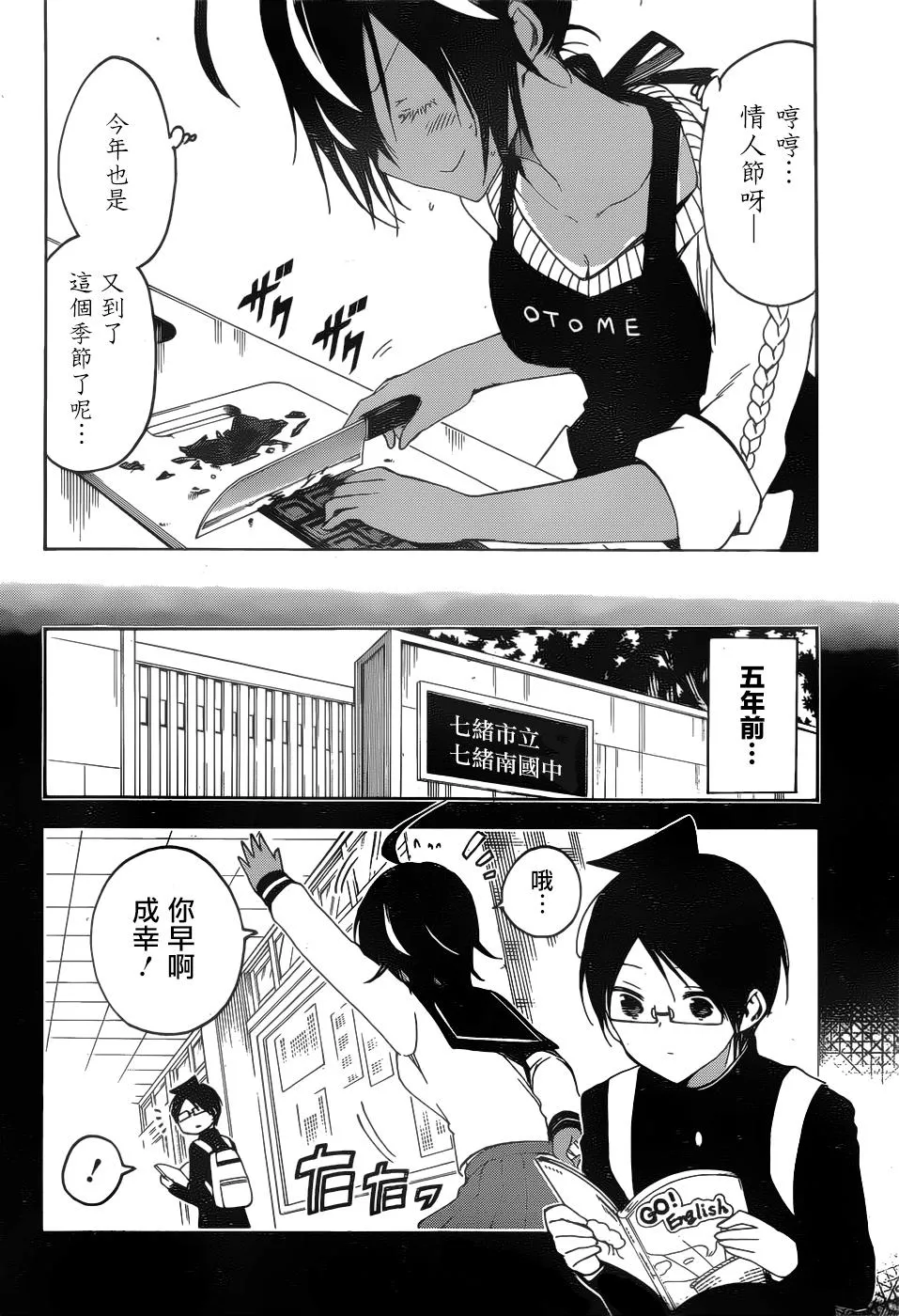 137 第4页