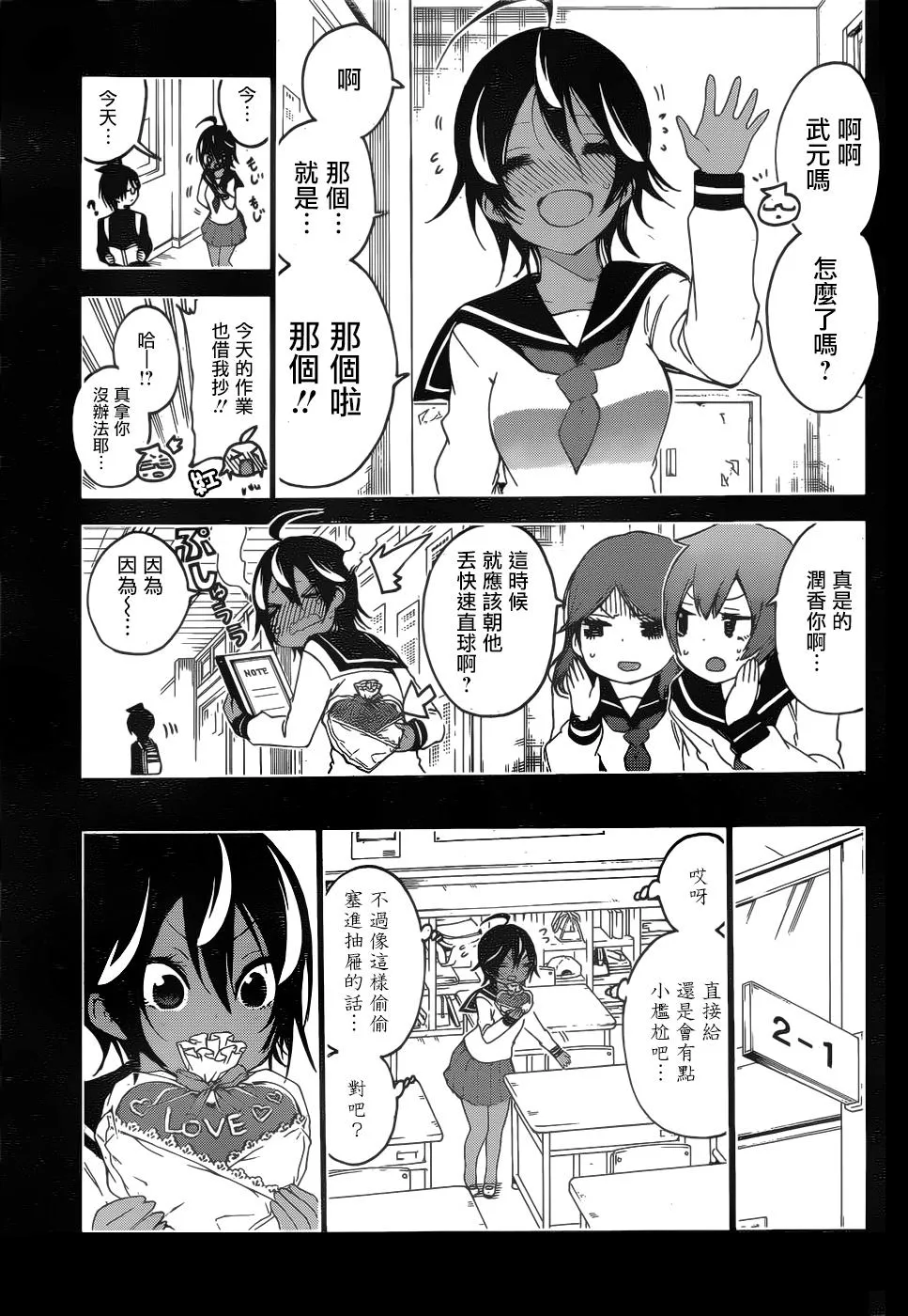 137 第5页