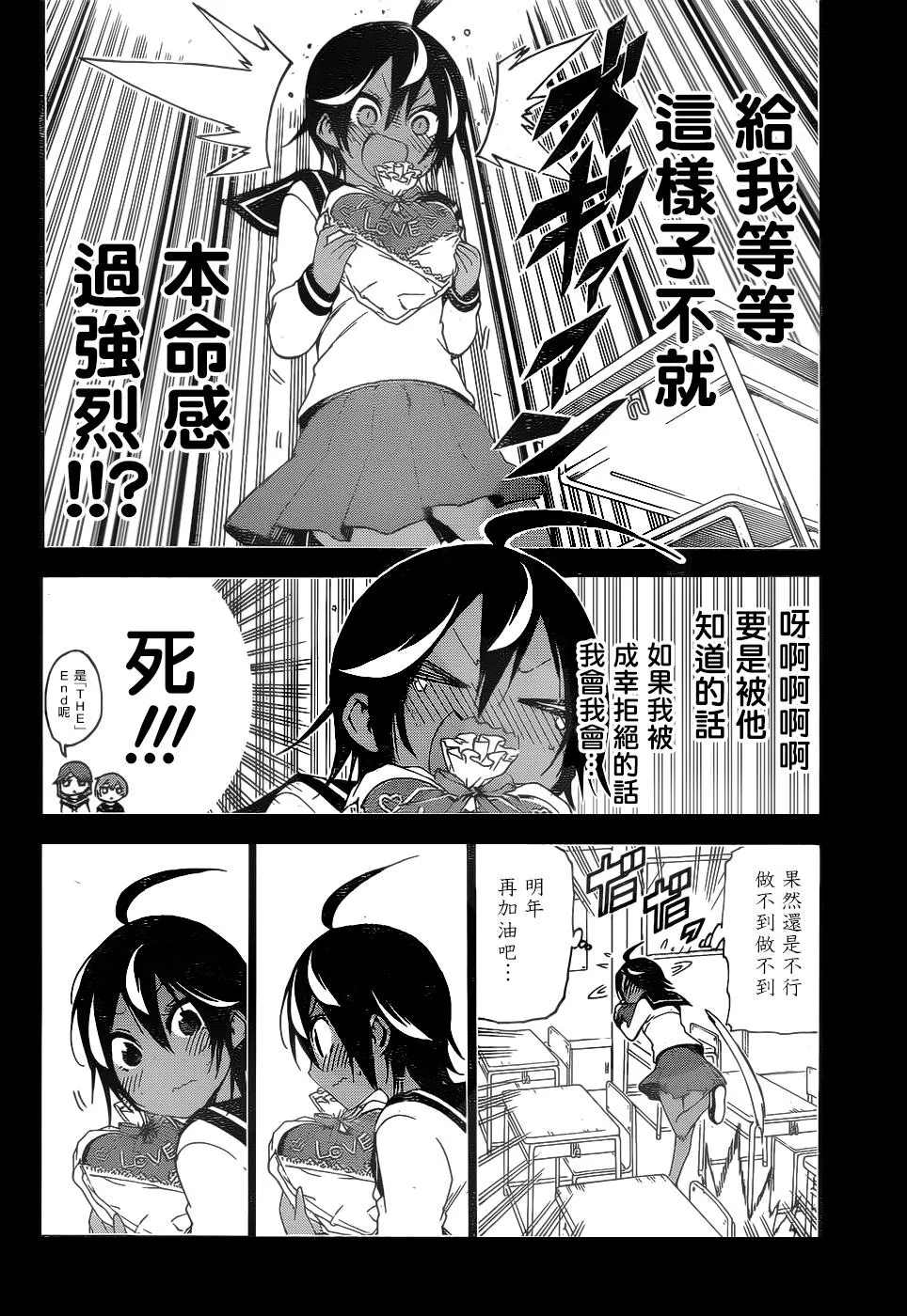137 第6页