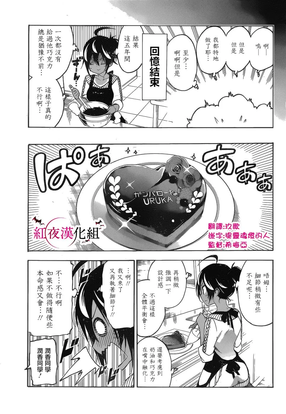 137 第7页