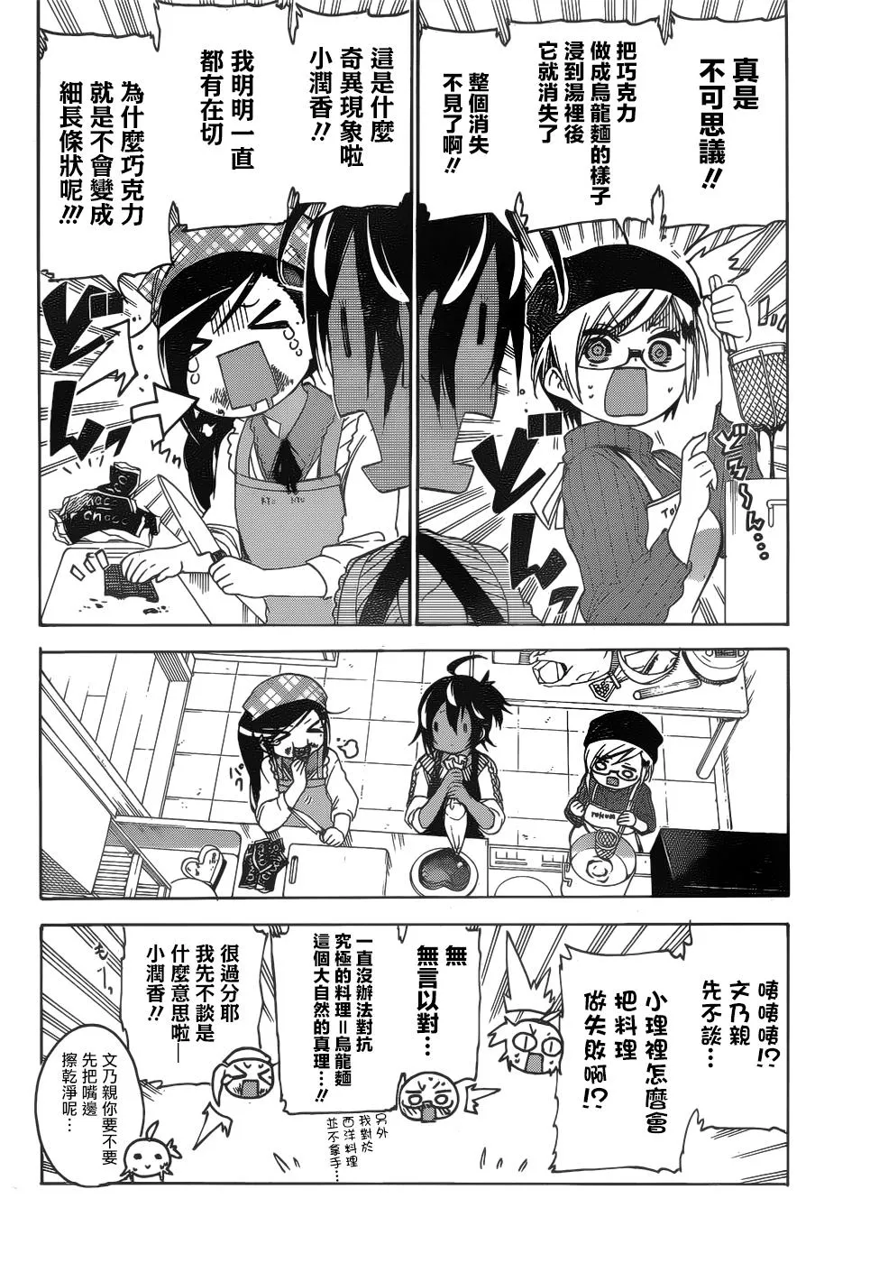 137 第8页