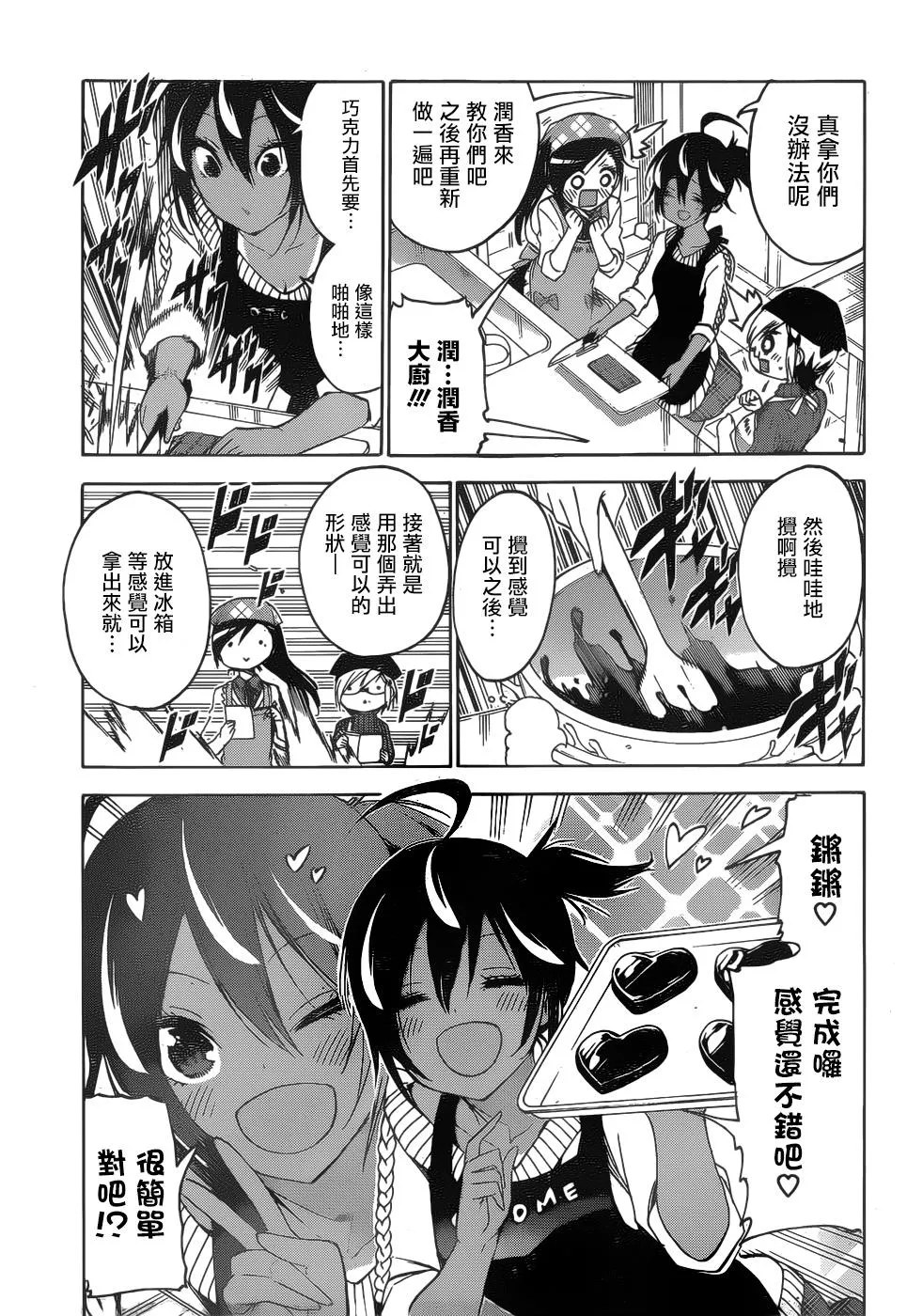 137 第9页