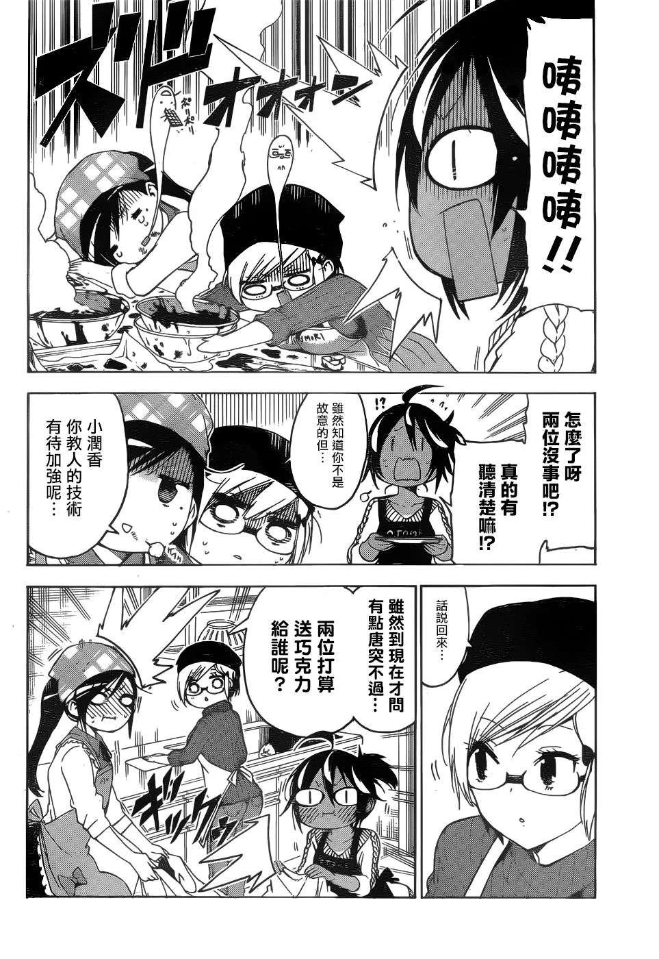 137 第10页